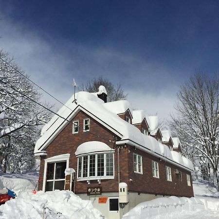 Guest House Bunk Myoko Luaran gambar